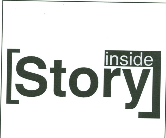 Paraqitja e markës Inside Story