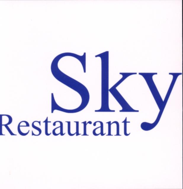 Paraqitja e markës Sky Restaurant