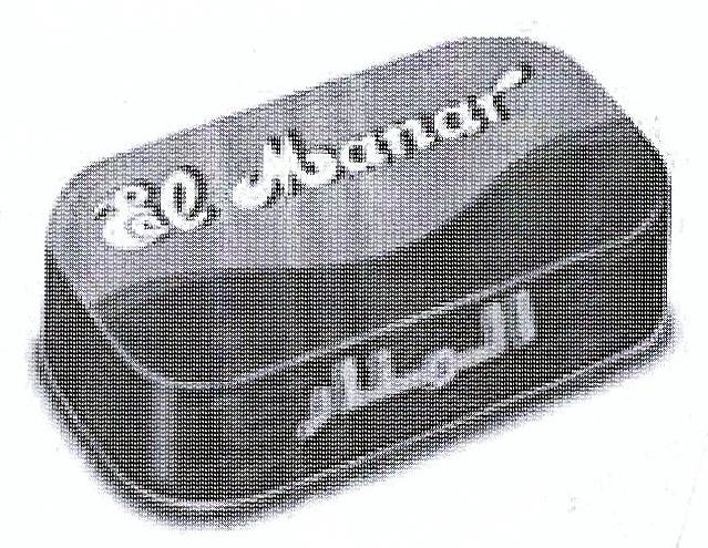 Paraqitja e markës El Manar