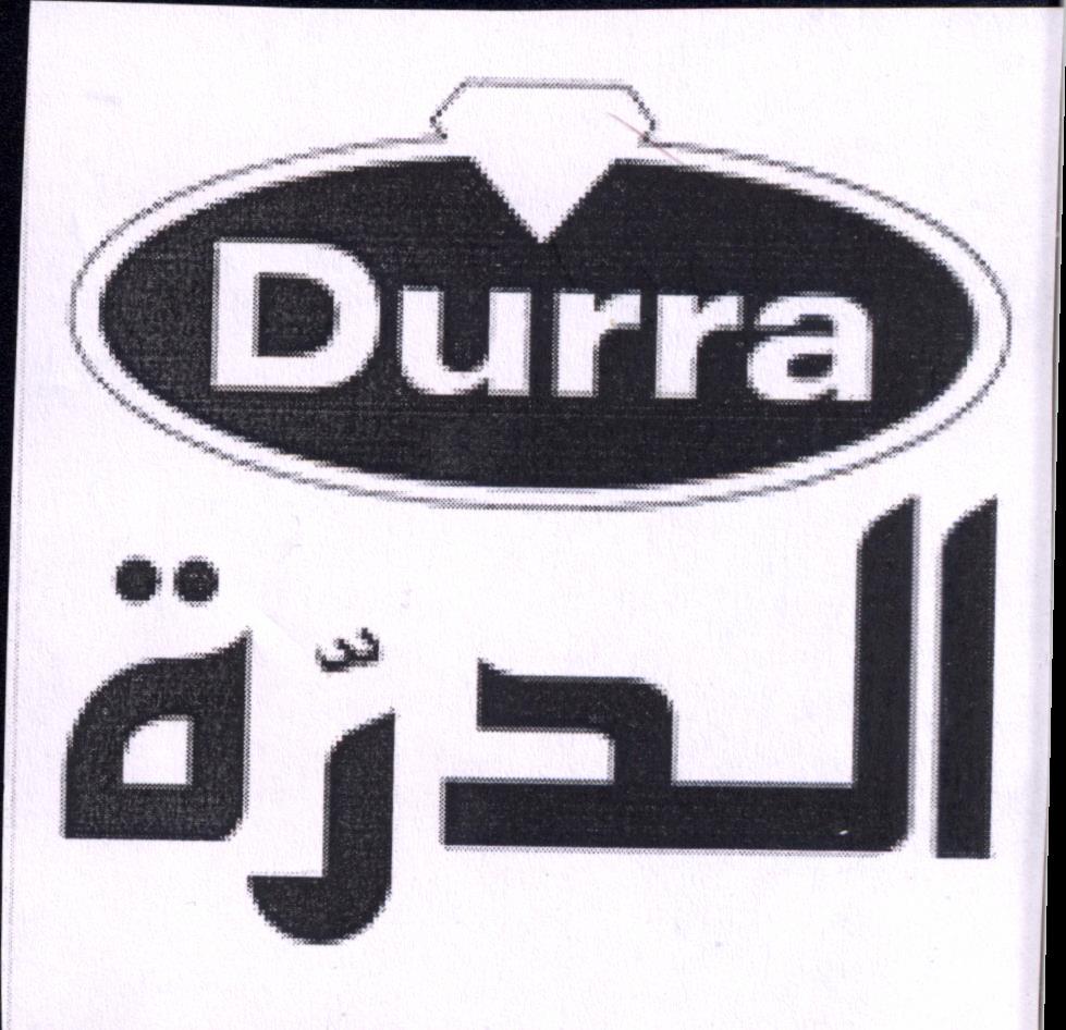Paraqitja e markës DURRA & ARABIC