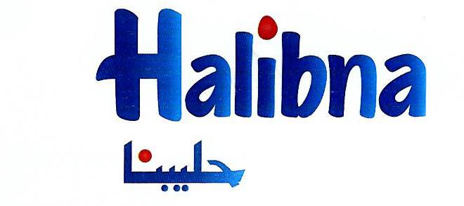 Paraqitja e markës Halibna