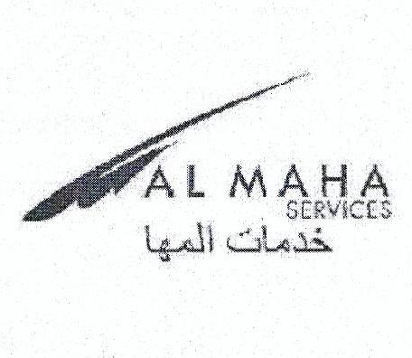 Paraqitja e markës AL MAHA SERVICES
