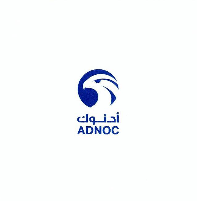 Paraqitja e markës ADNOC أدنوك
