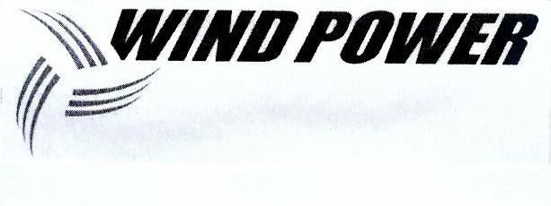 Paraqitja e markës WIND POWER