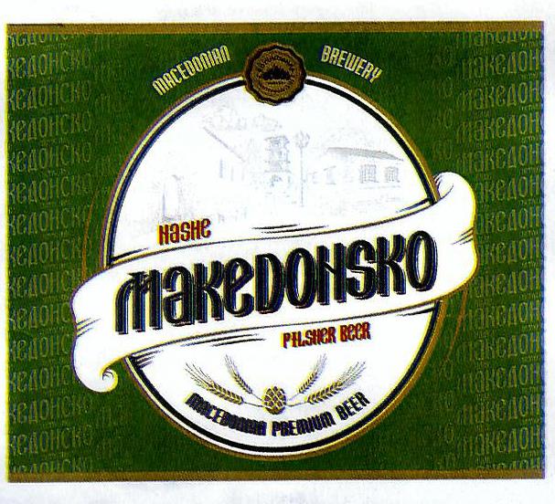 Paraqitja e markës MAKEDONSKO