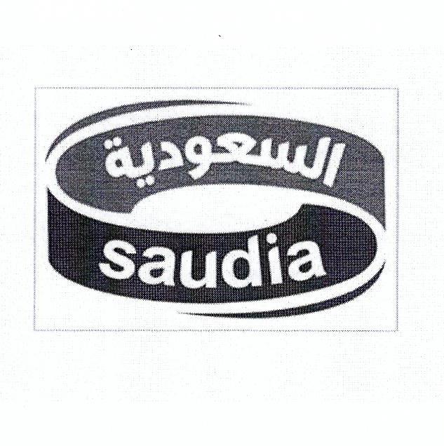 Paraqitja e markës saudia