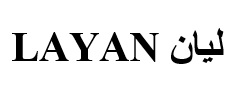 Paraqitja e markës LAYAN