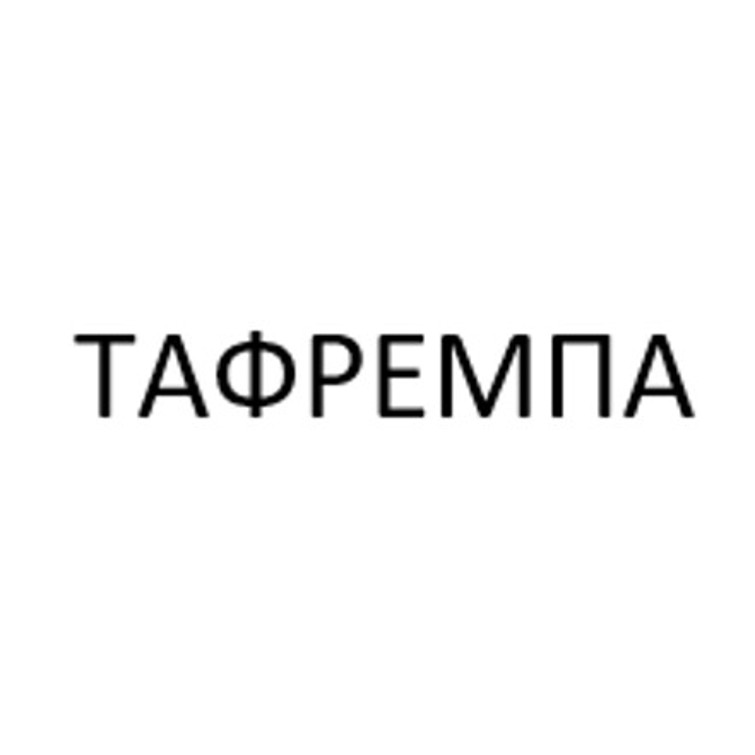 Paraqitja e markës TAΦPEMΠA