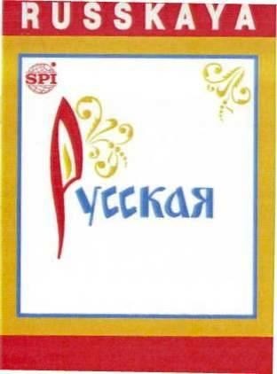 Paraqitja e markës RUSSKAYA