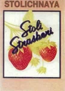 Paraqitja e markës STOLI STRASBERI