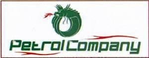 Paraqitja e markës PETROL COMPANY