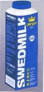 Paraqitja e markës SWEDMILK- 3D