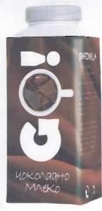 The representation of the trademark GO!-3D