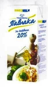 Paraqitja e markës SWEDMILK-3D.