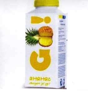 Paraqitja e markës GO! ANANAS