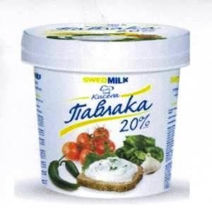 PAVLLAKA-FIG. markasının görünümü