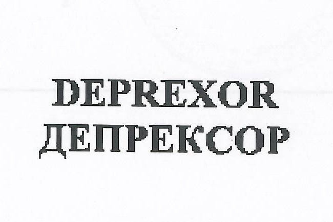 Paraqitja e markës DEPREXOR