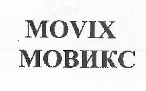 Paraqitja e markës MOVIX