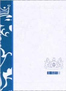 Paraqitja e markës Marka nr. 008751