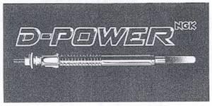Paraqitja e markës D-POWER & NGK device