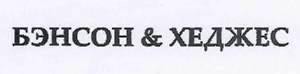 Paraqitja e markës ¿¿HCOH & XE¿¿EC