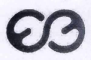 La reproduction de la marque Marque n° 009323