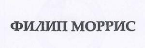 The representation of the trademark ¿¿¿¿¿ MOPP¿C