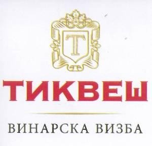 Paraqitja e markës T¿KBE¿