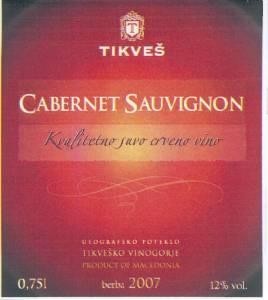 Paraqitja e markës CABERNET SAUVIGNON