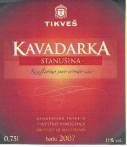 Paraqitja e markës KAVADARKA