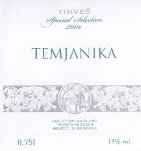 Paraqitja e markës TEMJANIKA