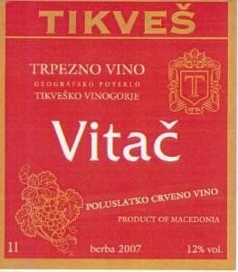 Paraqitja e markës Vitać