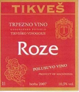 La riproduzione del marchio ROZE