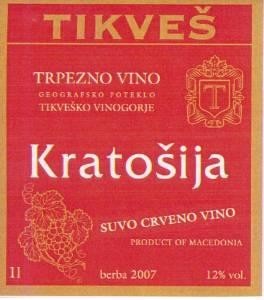 Paraqitja e markës KRATOŠIJA