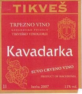Paraqitja e markës KAVADARKA