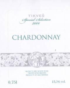 Paraqitja e markës CHARDONNAY
