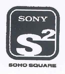 Paraqitja e markës SONY