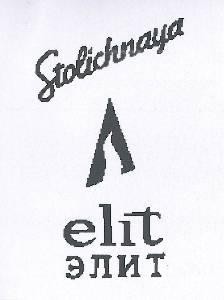 Paraqitja e markës STOLICHNAYA elit