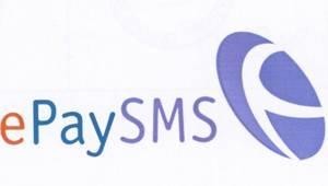 Paraqitja e markës e PaySMS