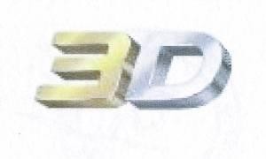 Paraqitja e markës 3D