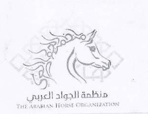 Paraqitja e markës THE ARABIAN HORSE ORGANIZATION