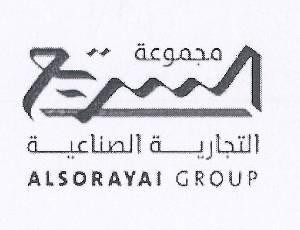 Paraqitja e markës ALSORAYAI GROUP
