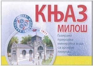The representation of the trademark КЊАЗ МИЛОШ