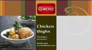 Paraqitja e markës Rose Chicken thighs