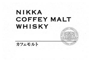 Paraqitja e markës NIKKA COFFEY MALT WHISKY