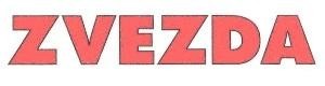 The representation of the trademark ZVEZDA