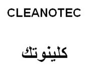Paraqitja e markës CLEANOTEC
