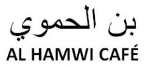 Paraqitja e markës AL HAMWI CAFE