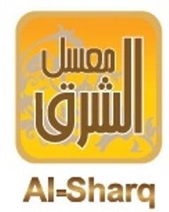 Paraqitja e markës AL-SHARQ