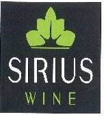 Paraqitja e markës SIRIUS